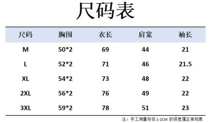 The North Face T Shirts Short _SKUTheNorthFaceM-3XLT88935739865